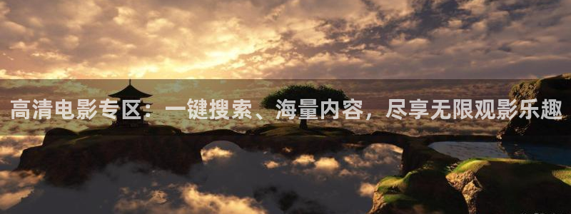 天狼电影在线观看