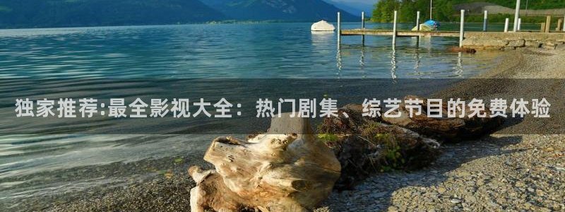 天狼影院在线电影